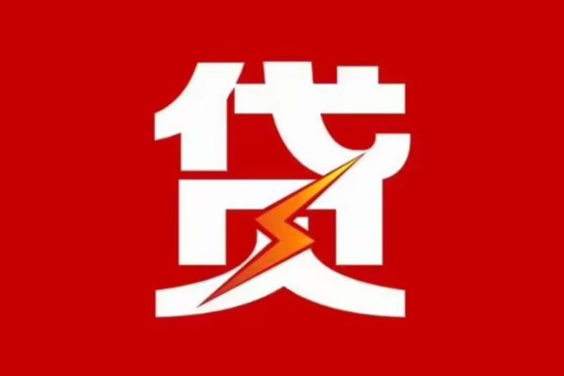 佛山三水区空放借钱|短期应急贷款|佛山三水区私人借钱