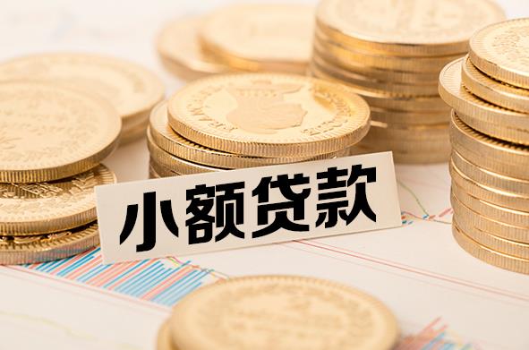 佛山三水区空放贷款公司|私人借钱|私贷零用贷